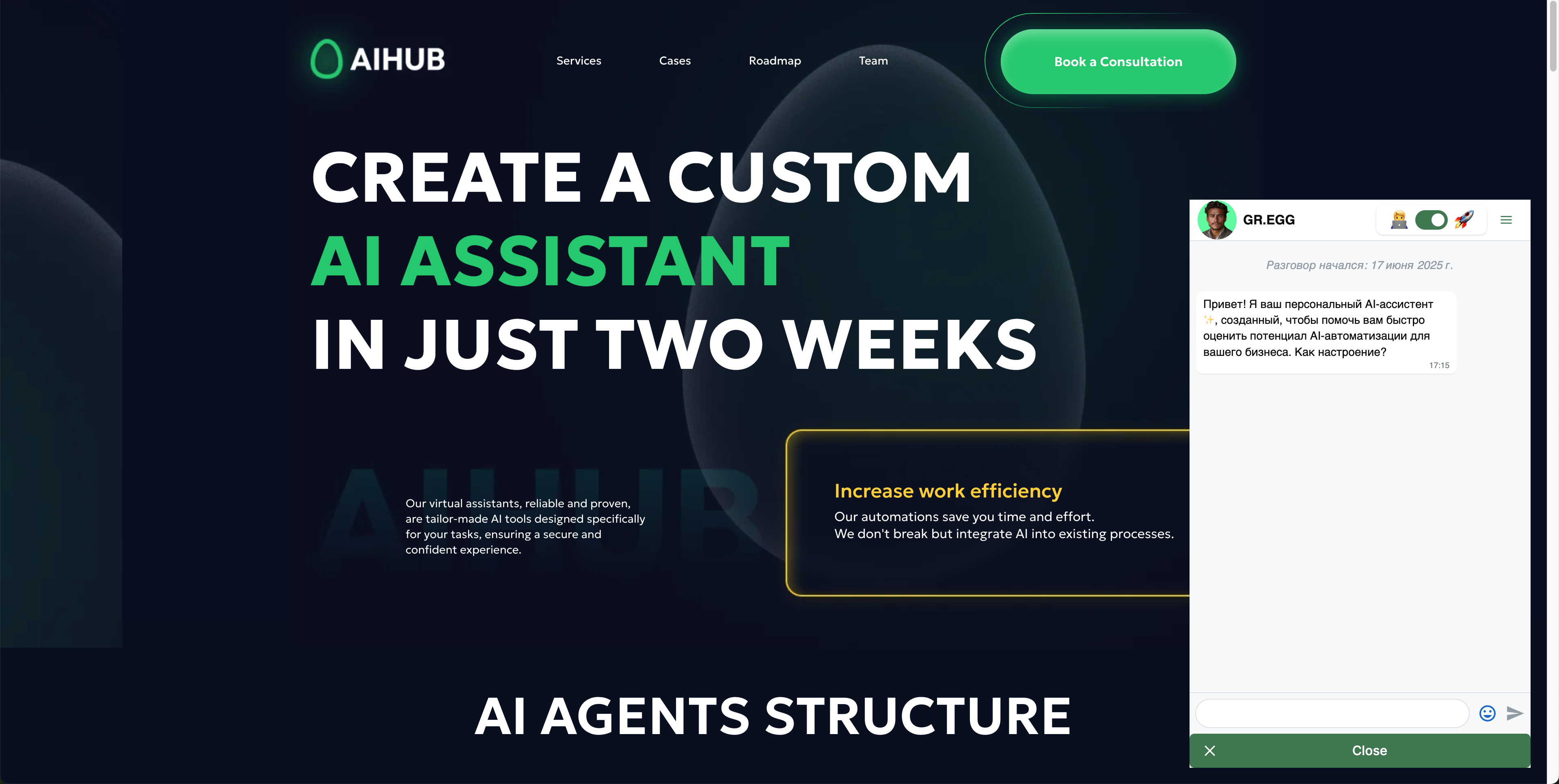 Интеграция проекта на сайт